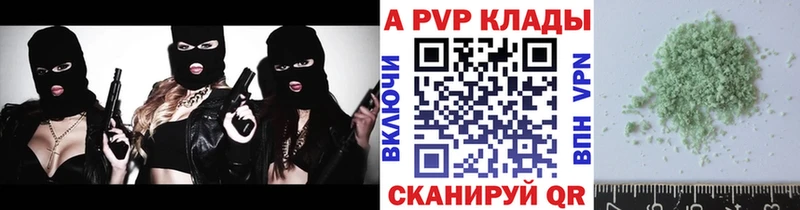 цена наркотик  Олонец  Alpha-PVP VHQ 