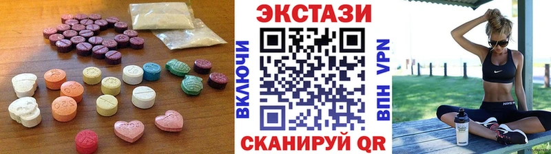 Ecstasy диски  Олонец 