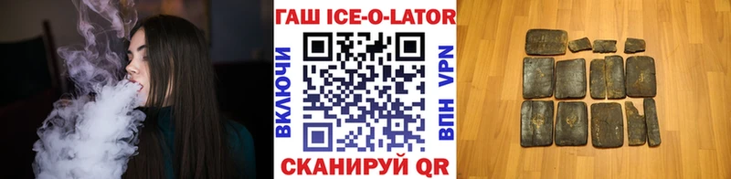 ГАШИШ хэш  закладка  Олонец 