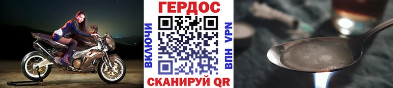 Героин Афган  Олонец 