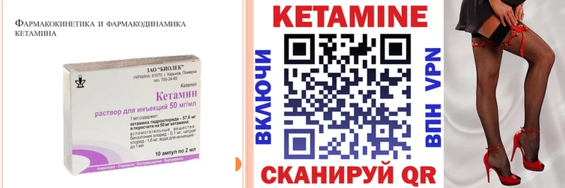 дарк нет Telegram  где продают наркотики  Олонец  КЕТАМИН ketamine 