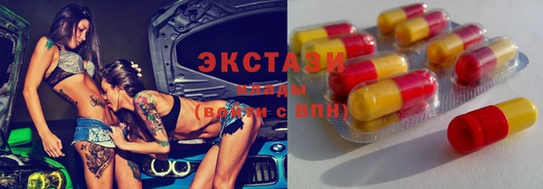 амф Армянск