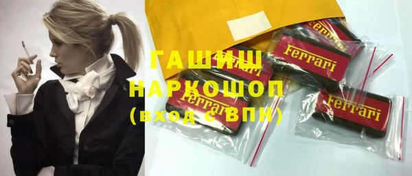 амф Армянск