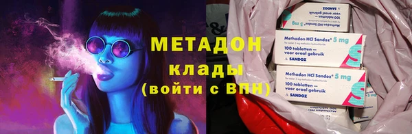 амф Армянск