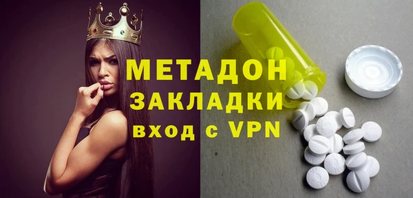 гашиш Арсеньев