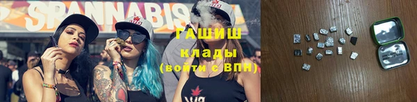 гашиш Арсеньев