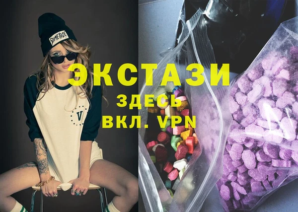 гашиш Арсеньев
