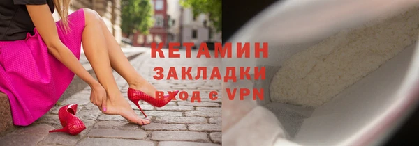 амф Армянск