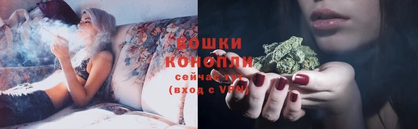 бошки Покровск