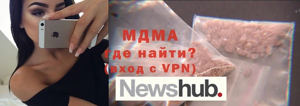 амф Армянск