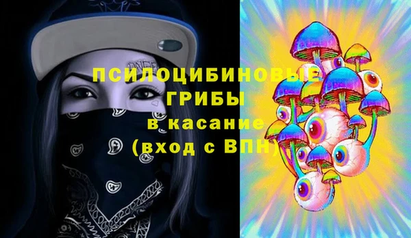 амф Армянск