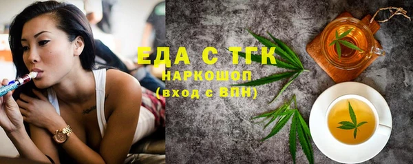 гашиш Арсеньев