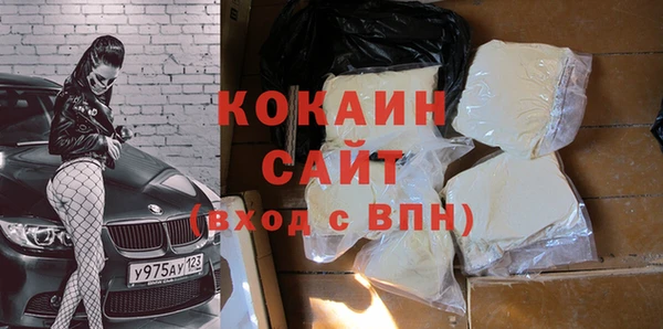 гашиш Арсеньев