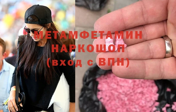 амф Армянск