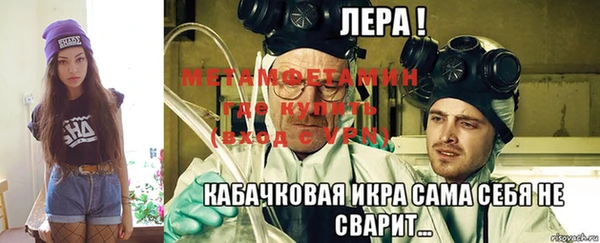 амф Армянск