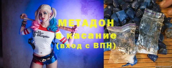 гашиш Арсеньев