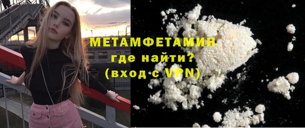 амф Армянск