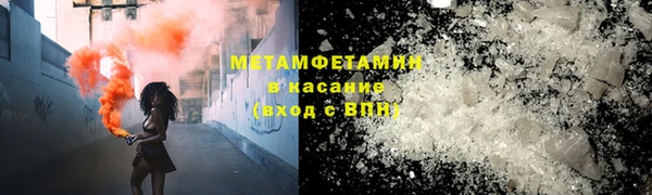 амф Армянск