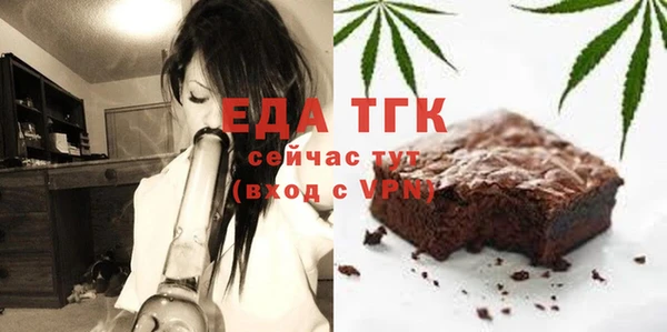 каннабис Аркадак