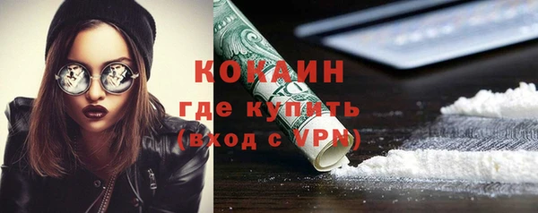 гашиш Арсеньев