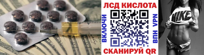 Лсд 25 экстази кислота  Олонец 