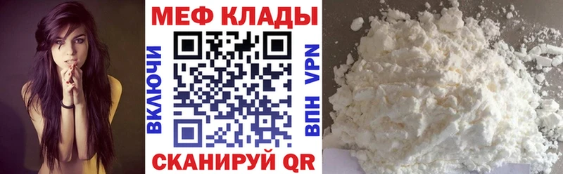 МЕФ кристаллы  Олонец 
